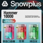 雪加大板砖Snowplus Hammer 10000口 正品海外版 一次性16ml大容量-多口味可选 - 图片 2